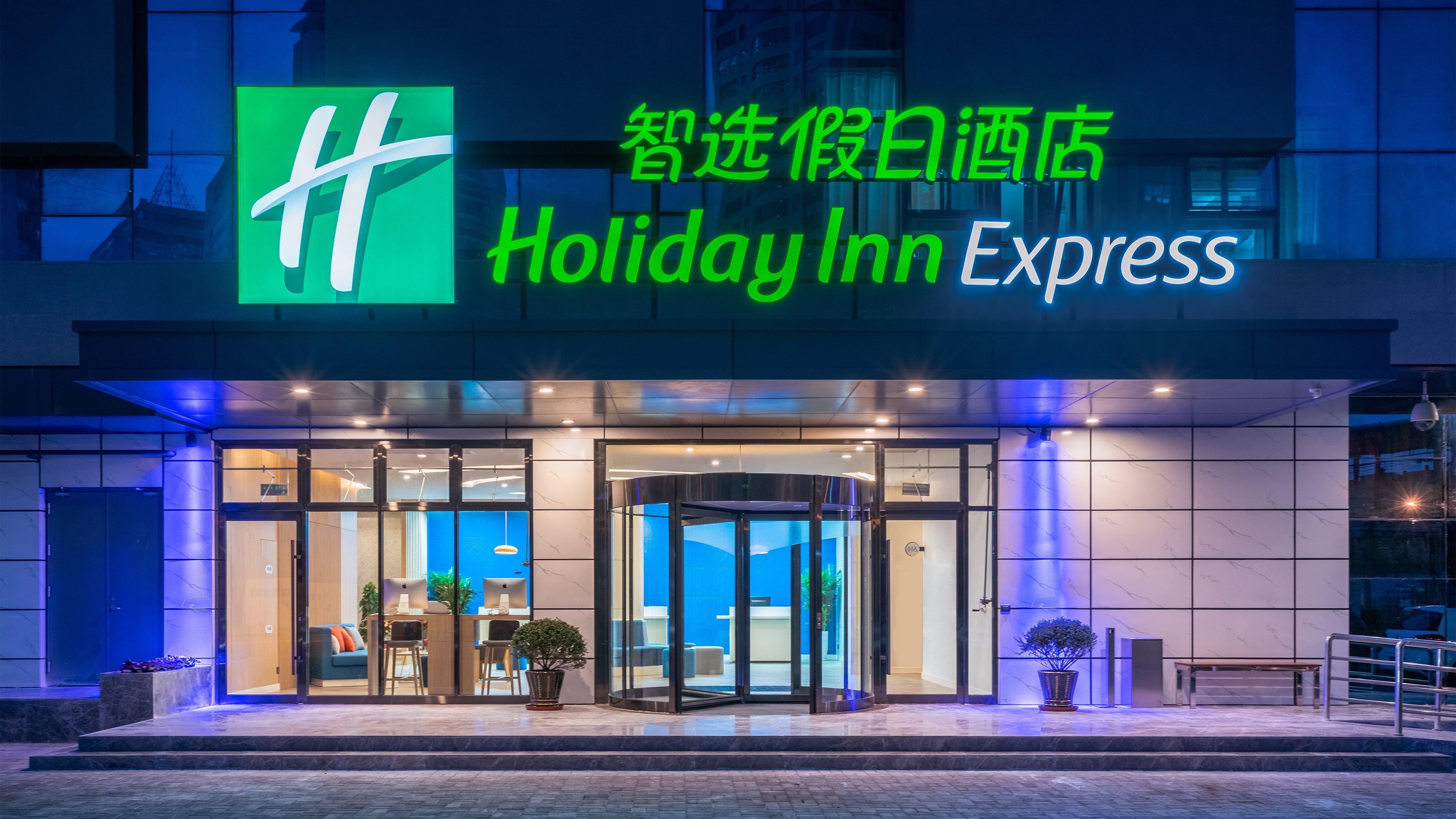 Holiday Inn Express Qingdao City Center, An Ihg Hotel Exterior foto